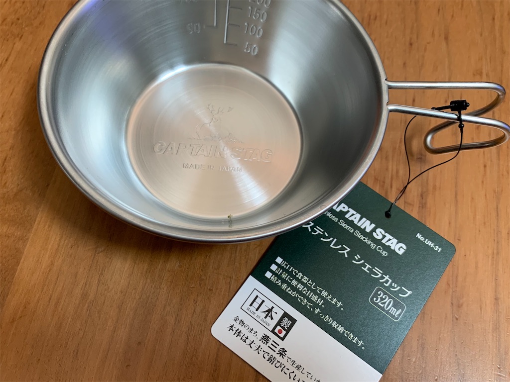 f:id:chiki-chiki_odekake:20200711225346j:image