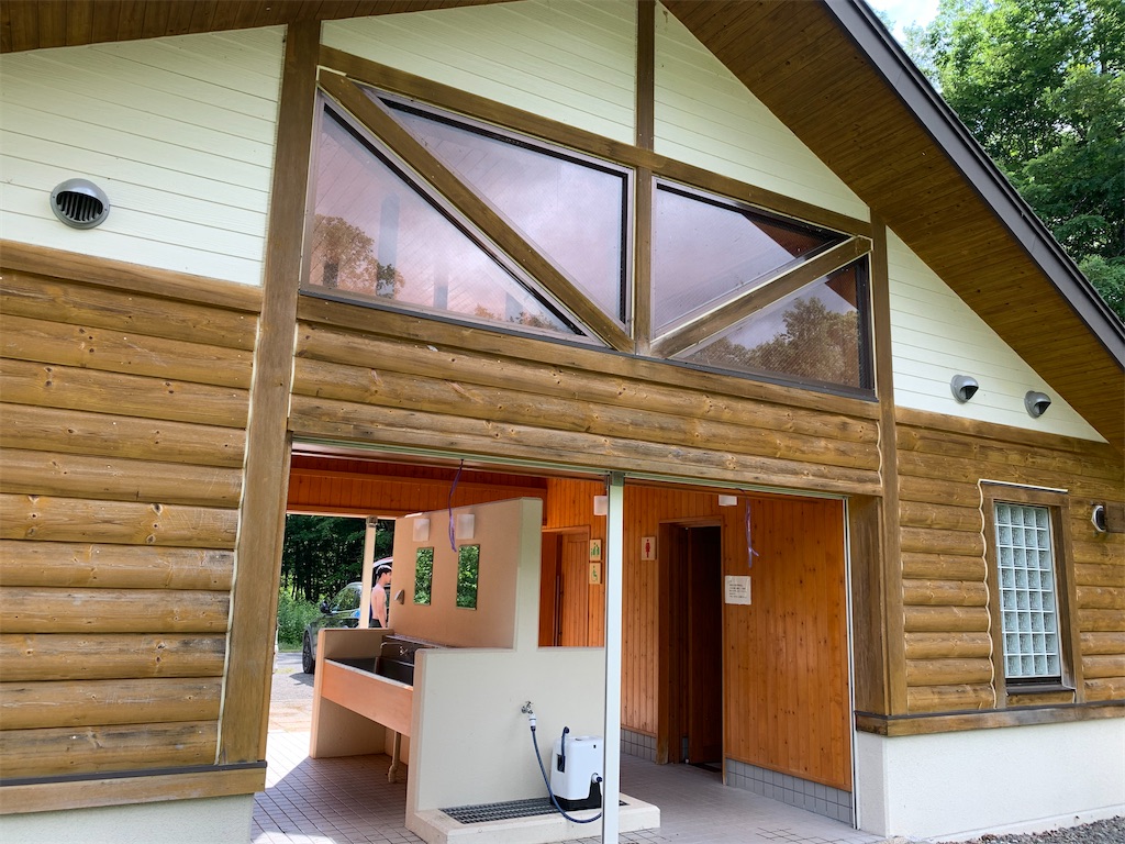 f:id:chiki-chiki_odekake:20200830224256j:image f:id:chiki-chiki_odekake:20200830224256j:image