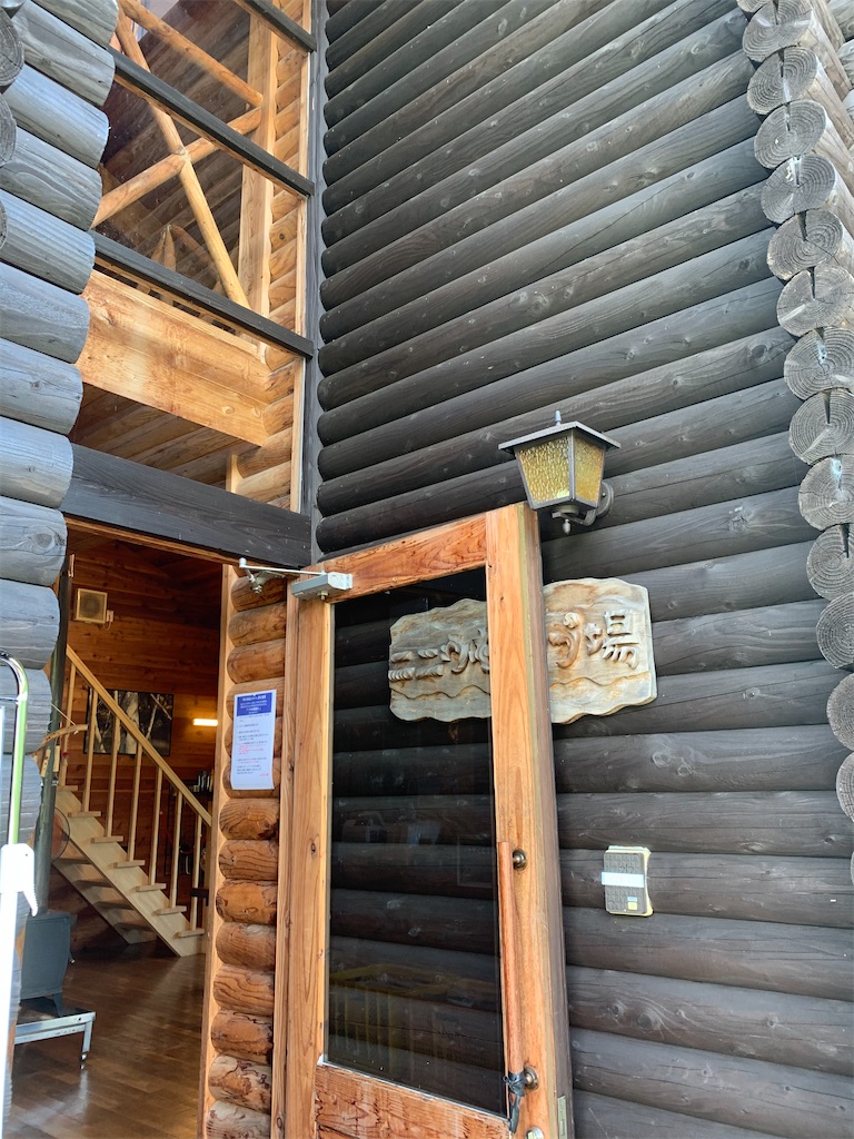 f:id:chiki-chiki_odekake:20200830224312j:image f:id:chiki-chiki_odekake:20200830224312j:image