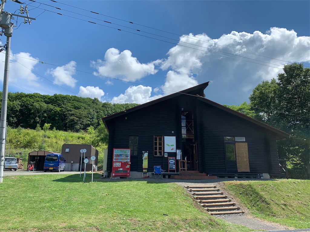 f:id:chiki-chiki_odekake:20200830224321j:image f:id:chiki-chiki_odekake:20200830224321j:image