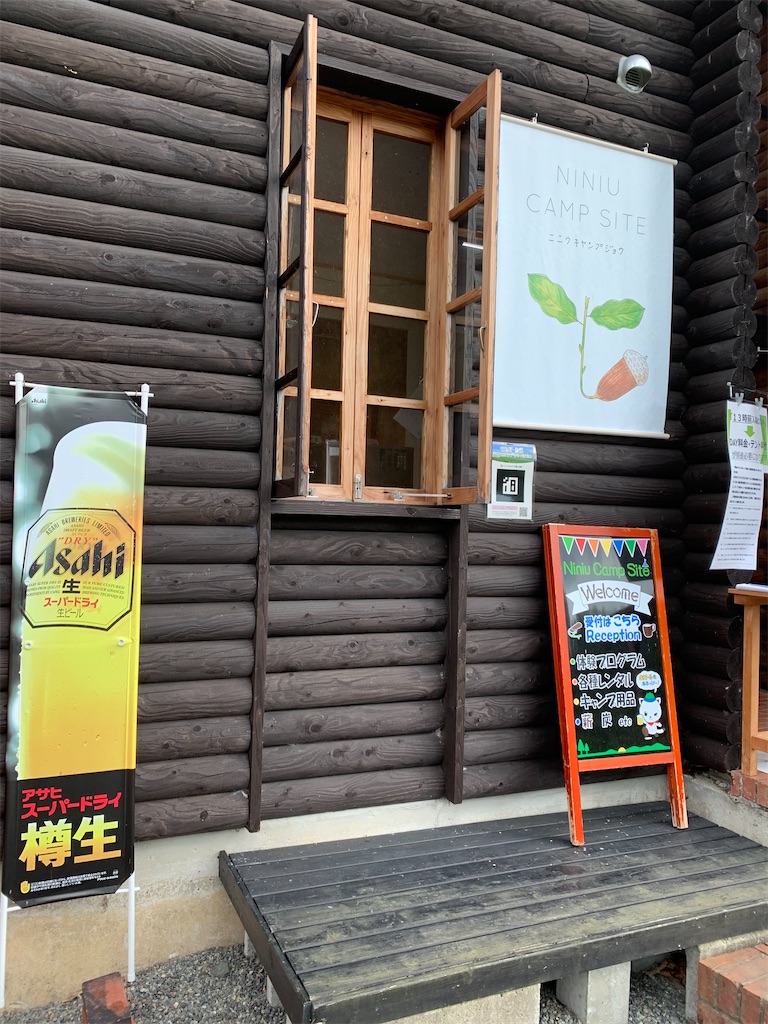 f:id:chiki-chiki_odekake:20200906180341j:image f:id:chiki-chiki_odekake:20200906180341j:image