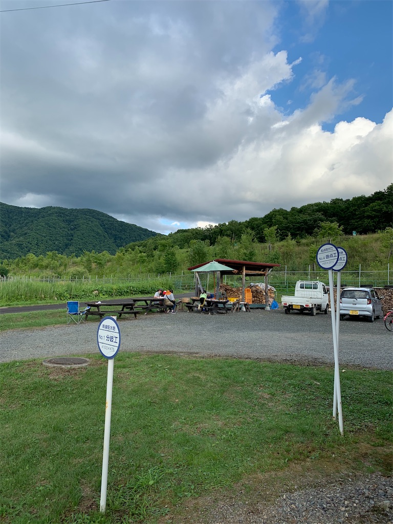 f:id:chiki-chiki_odekake:20200906180356j:image f:id:chiki-chiki_odekake:20200906180356j:image