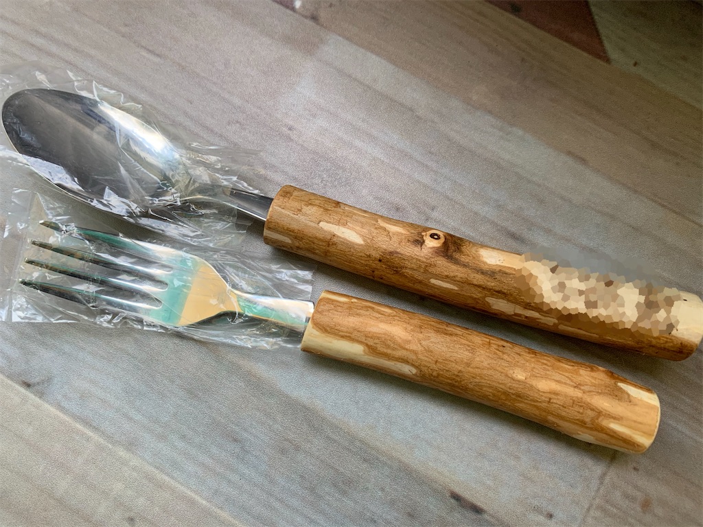 f:id:chiki-chiki_odekake:20200911212513j:image f:id:chiki-chiki_odekake:20200911212513j:image