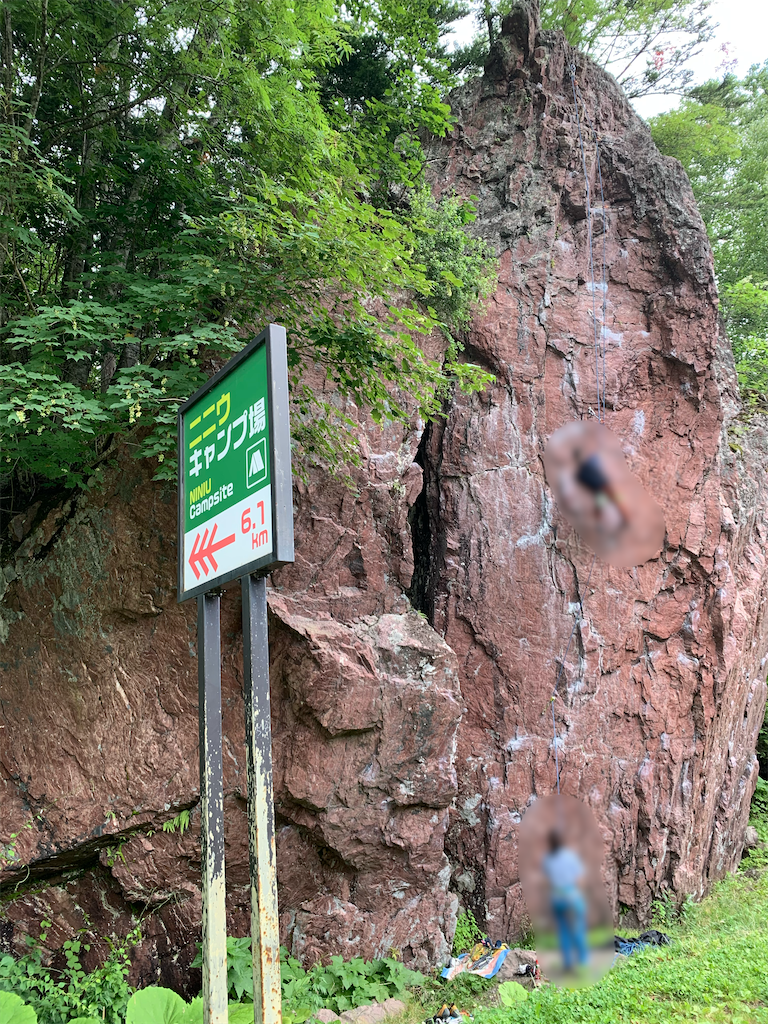 f:id:chiki-chiki_odekake:20200911214656p:image f:id:chiki-chiki_odekake:20200911214656p:image