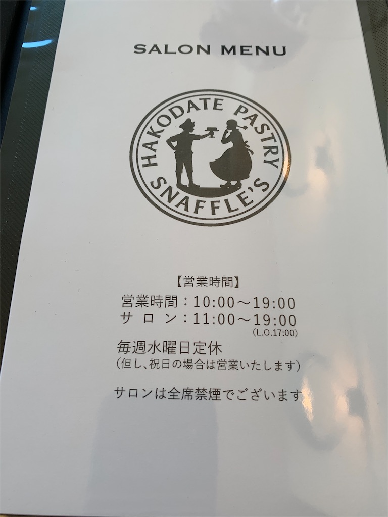 f:id:chiki-chiki_odekake:20200923230122j:image f:id:chiki-chiki_odekake:20200923230122j:image