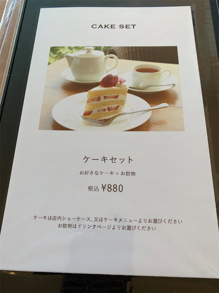 f:id:chiki-chiki_odekake:20200923232209j:image f:id:chiki-chiki_odekake:20200923232209j:image