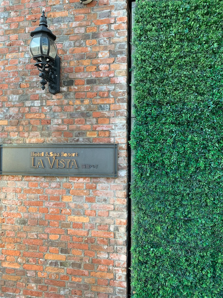 f:id:chiki-chiki_odekake:20201010075804j:image