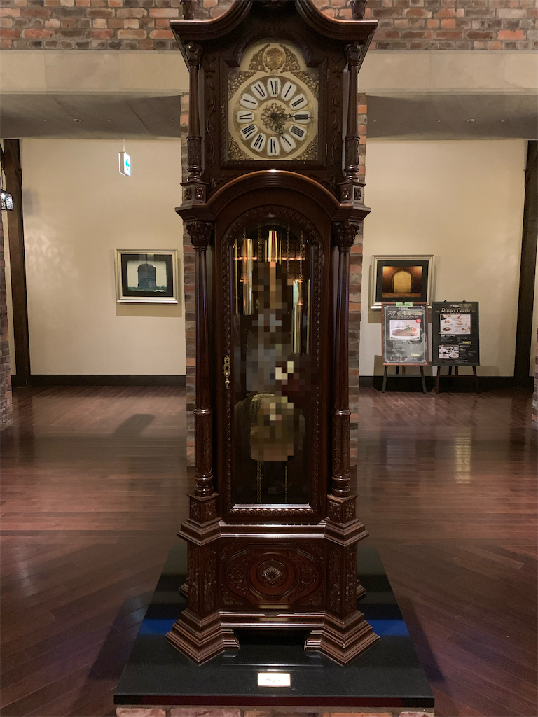 f:id:chiki-chiki_odekake:20201014183935p:image