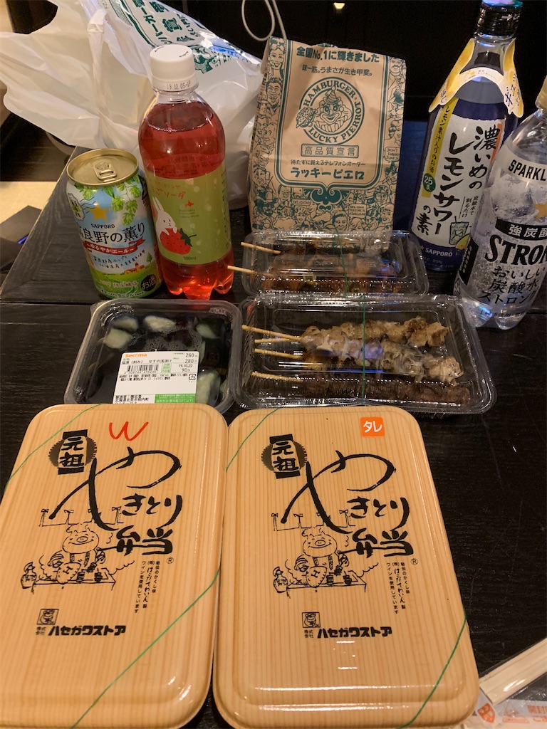 f:id:chiki-chiki_odekake:20201014232115j:image