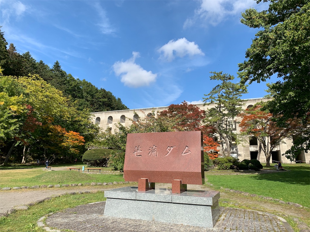 f:id:chiki-chiki_odekake:20201024173507j:image