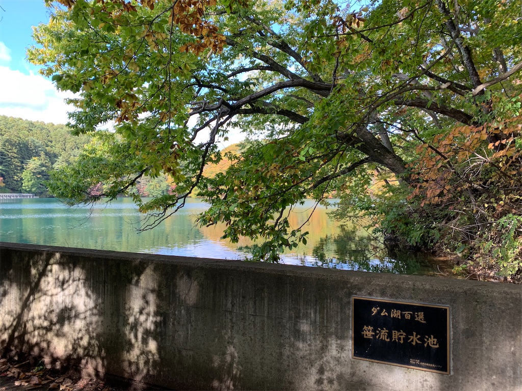 f:id:chiki-chiki_odekake:20201024173554j:image