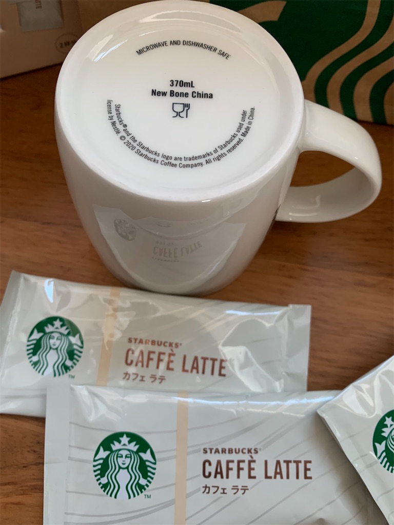 f:id:chiki-chiki_odekake:20201103230742j:image