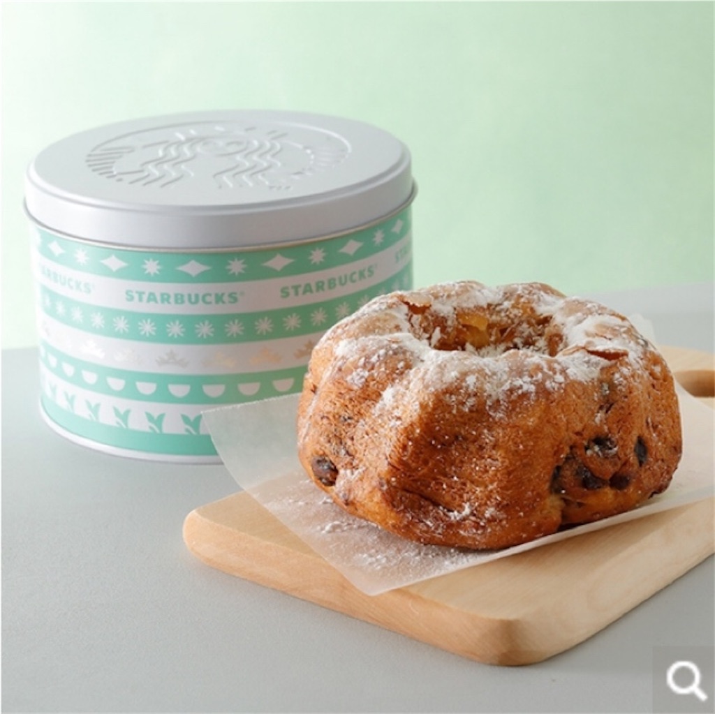 STARBUCKS/スターバックス】クリスマスホリデー2020プレゼント第1弾の