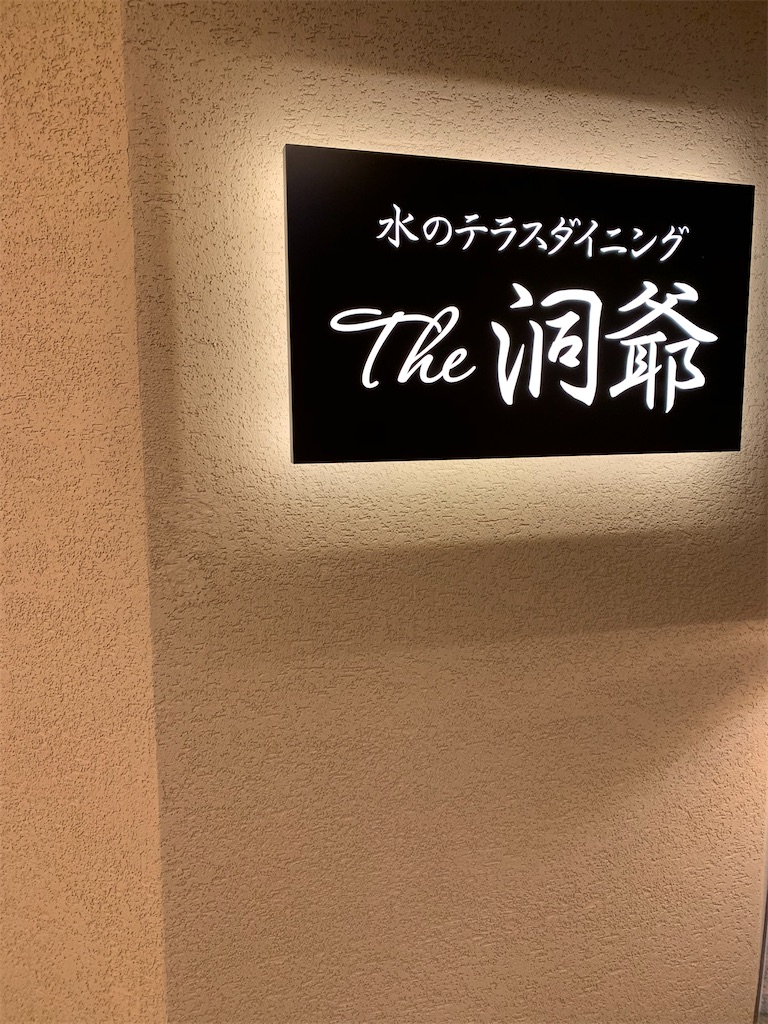f:id:chiki-chiki_odekake:20201213015921j:image f:id:chiki-chiki_odekake:20201213015921j:image