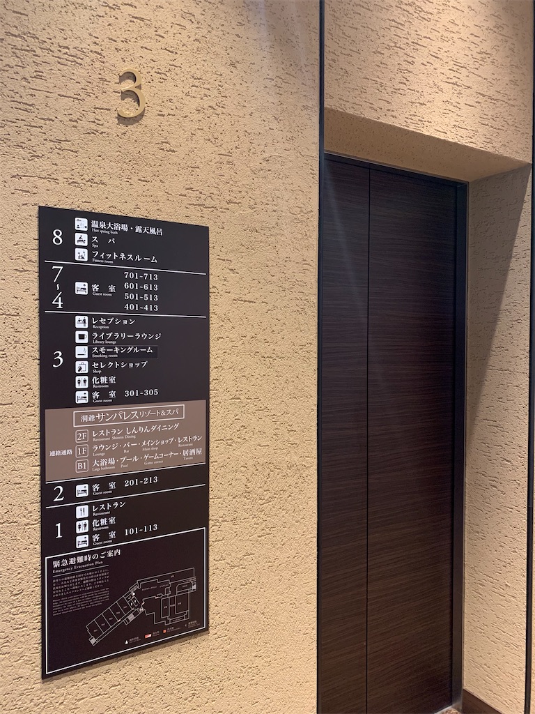 f:id:chiki-chiki_odekake:20201213154011j:image f:id:chiki-chiki_odekake:20201213154011j:image