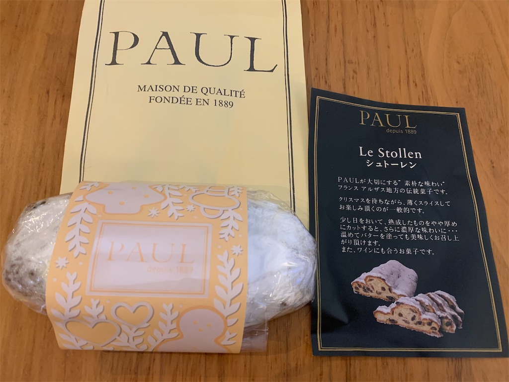 f:id:chiki-chiki_odekake:20201218222056j:image f:id:chiki-chiki_odekake:20201218222056j:image