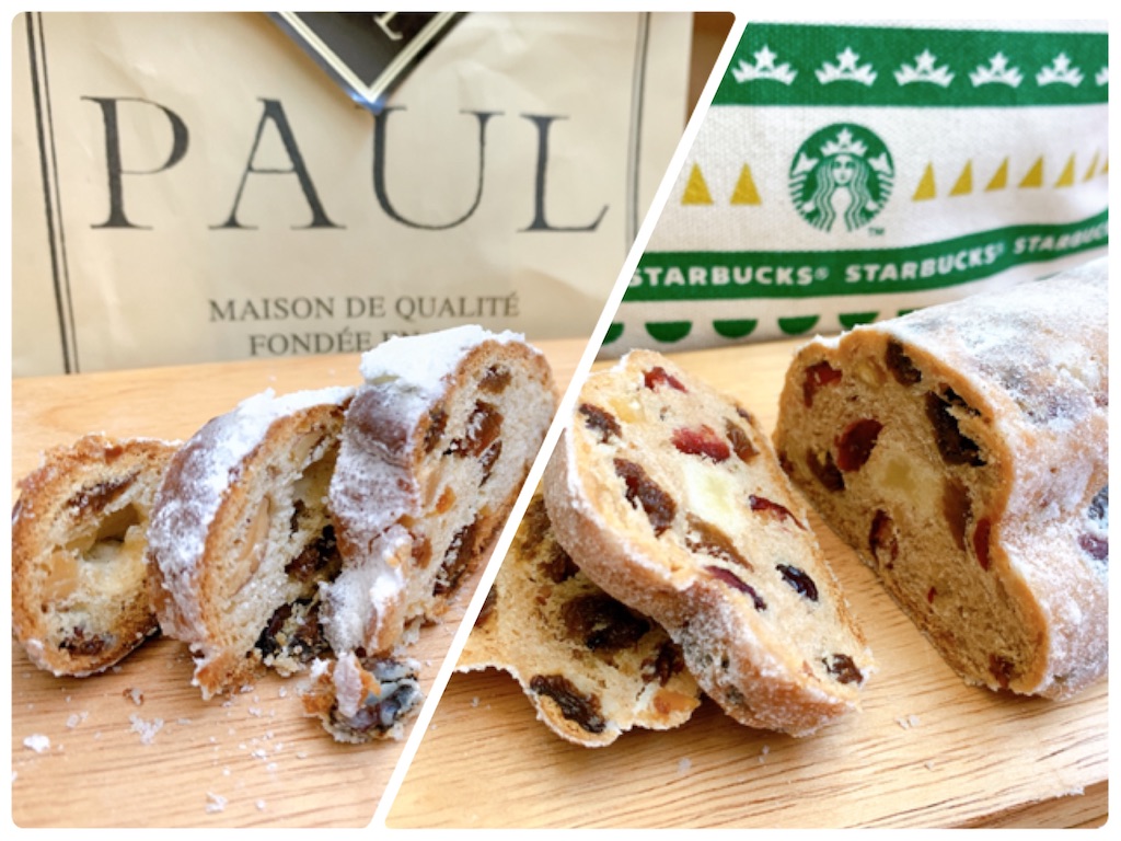 f:id:chiki-chiki_odekake:20201219151716j:image f:id:chiki-chiki_odekake:20201219151716j:image