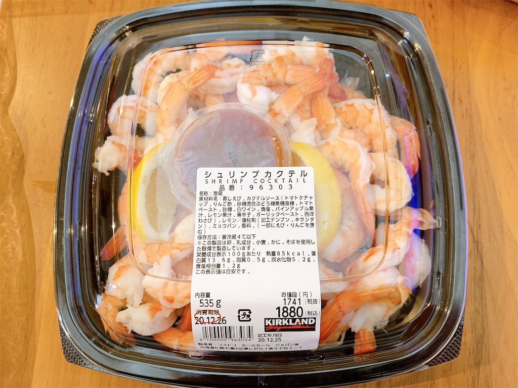f:id:chiki-chiki_odekake:20201226110317j:image