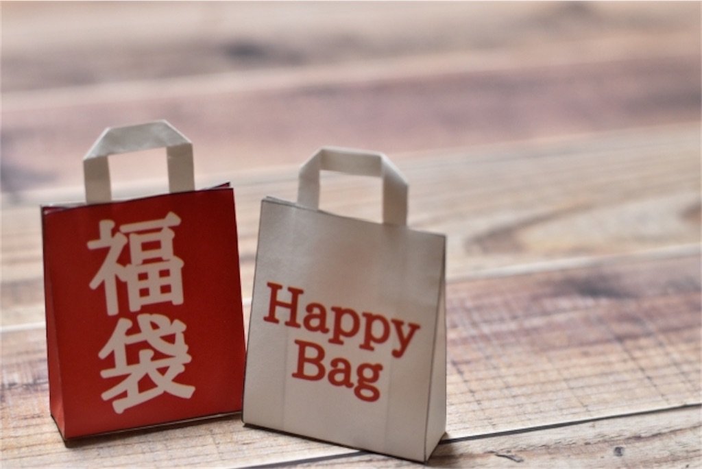 f:id:chiki-chiki_odekake:20210102153952j:image f:id:chiki-chiki_odekake:20210102153952j:image