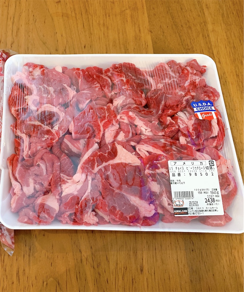 f:id:chiki-chiki_odekake:20210102225102j:image