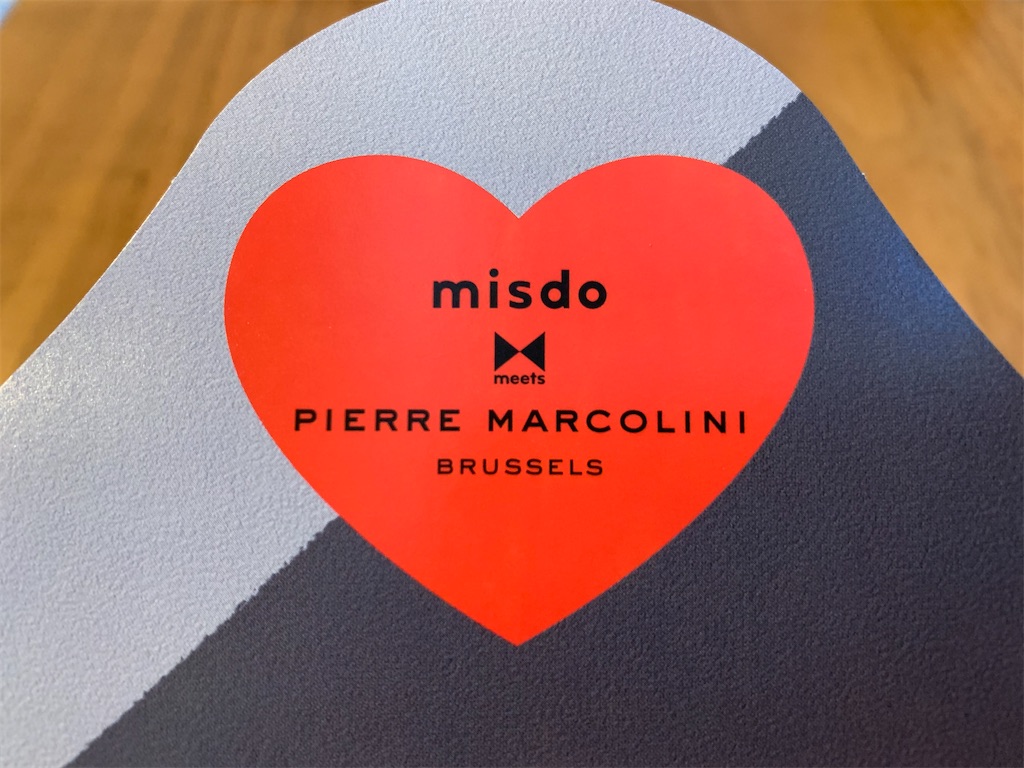 f:id:chiki-chiki_odekake:20210113224233j:image