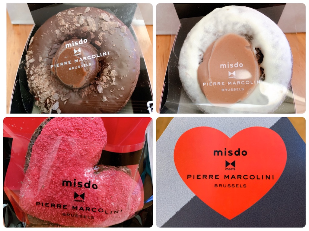 f:id:chiki-chiki_odekake:20210116164655j:image