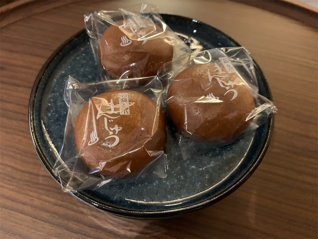 f:id:chiki-chiki_odekake:20210129230003j:image f:id:chiki-chiki_odekake:20210129230003j:image