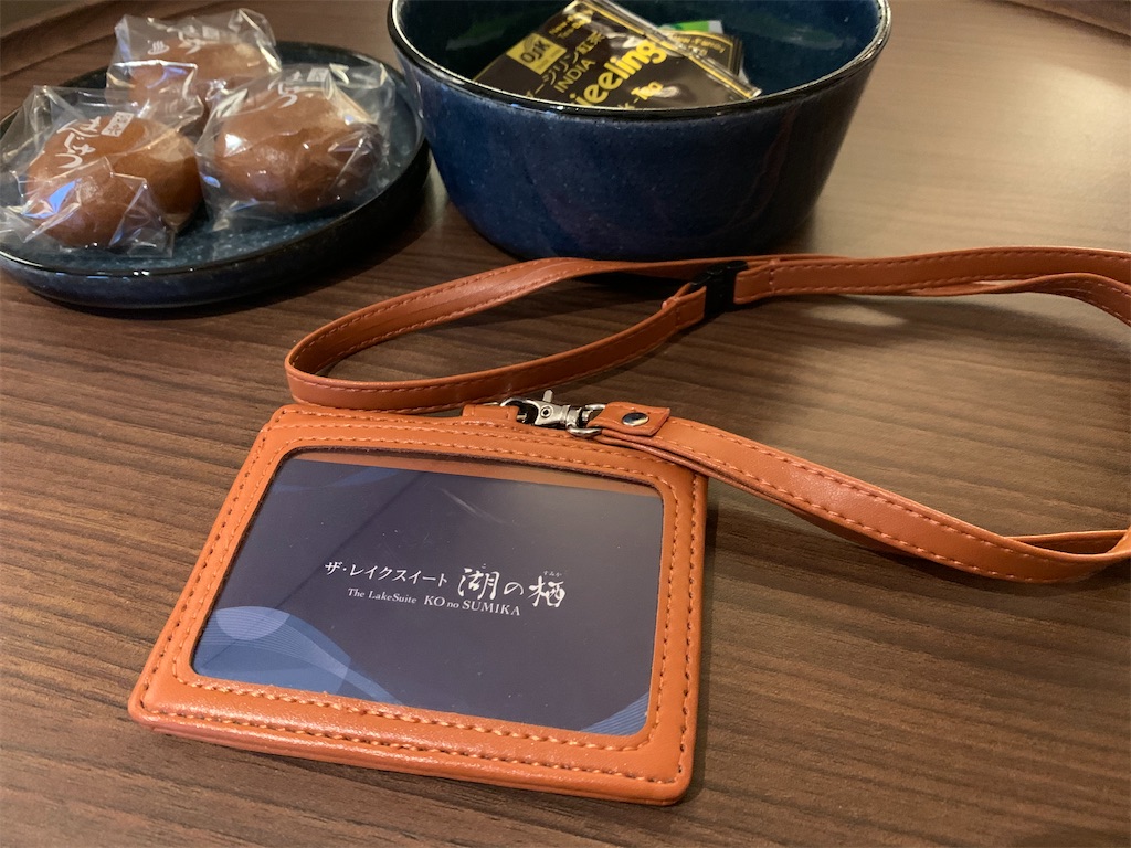 f:id:chiki-chiki_odekake:20210129230006j:image f:id:chiki-chiki_odekake:20210129230006j:image