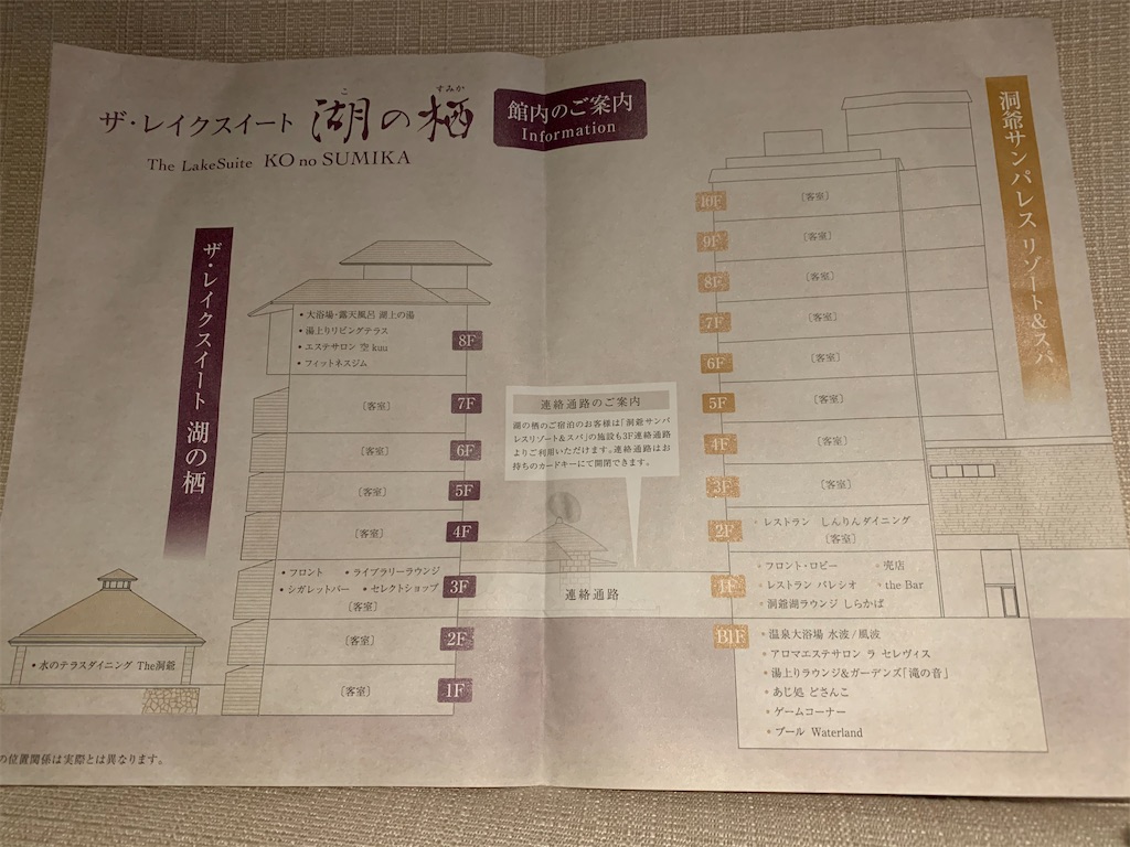 f:id:chiki-chiki_odekake:20210129230010j:image f:id:chiki-chiki_odekake:20210129230010j:image