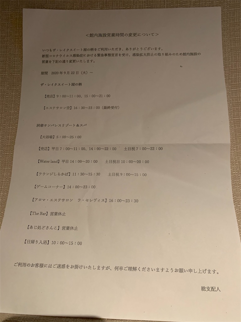 f:id:chiki-chiki_odekake:20210129230013j:image f:id:chiki-chiki_odekake:20210129230013j:image