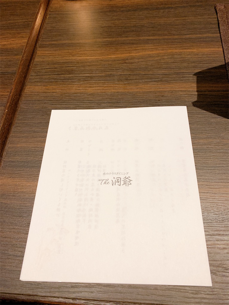 f:id:chiki-chiki_odekake:20210130193122j:image f:id:chiki-chiki_odekake:20210130193122j:image