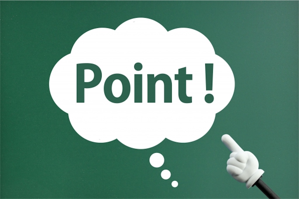 f:id:chiki-chiki_odekake:20210202162236j:image f:id:chiki-chiki_odekake:20210202162236j:image