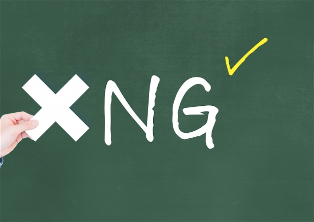 f:id:chiki-chiki_odekake:20210207104432j:image f:id:chiki-chiki_odekake:20210207104432j:image