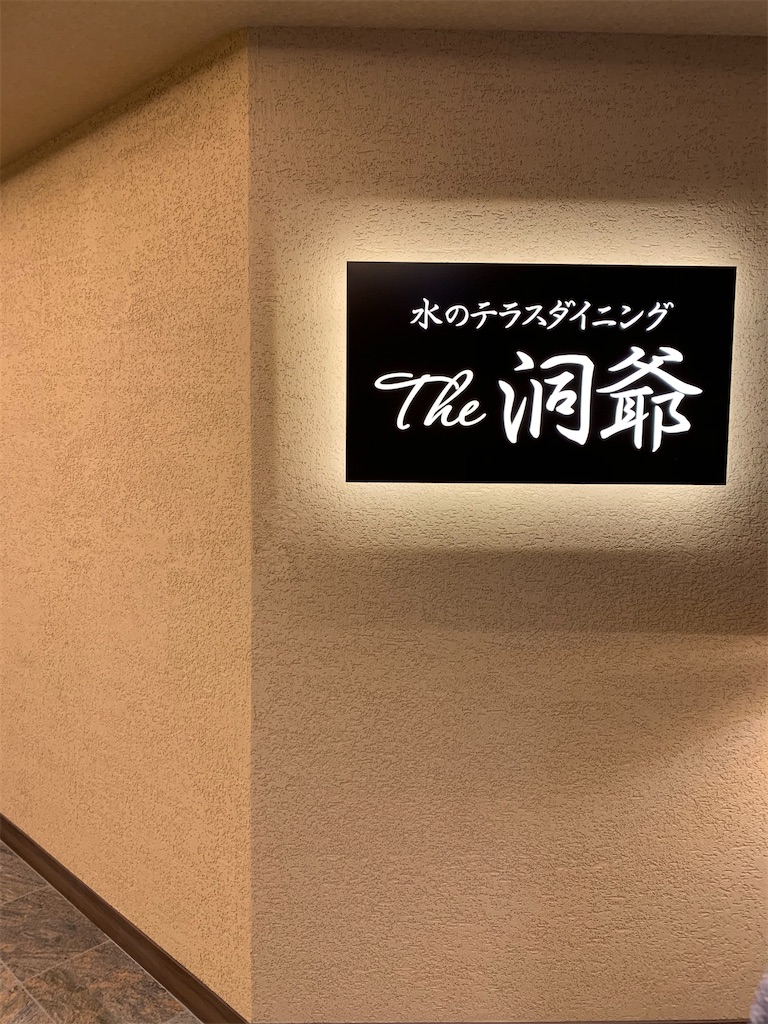 f:id:chiki-chiki_odekake:20210207182939j:image f:id:chiki-chiki_odekake:20210207182939j:image