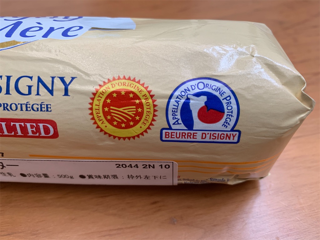 f:id:chiki-chiki_odekake:20210212232448j:image