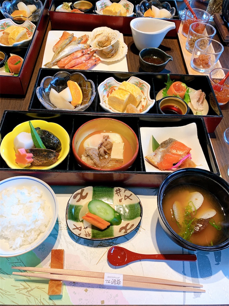 f:id:chiki-chiki_odekake:20210214222646j:image