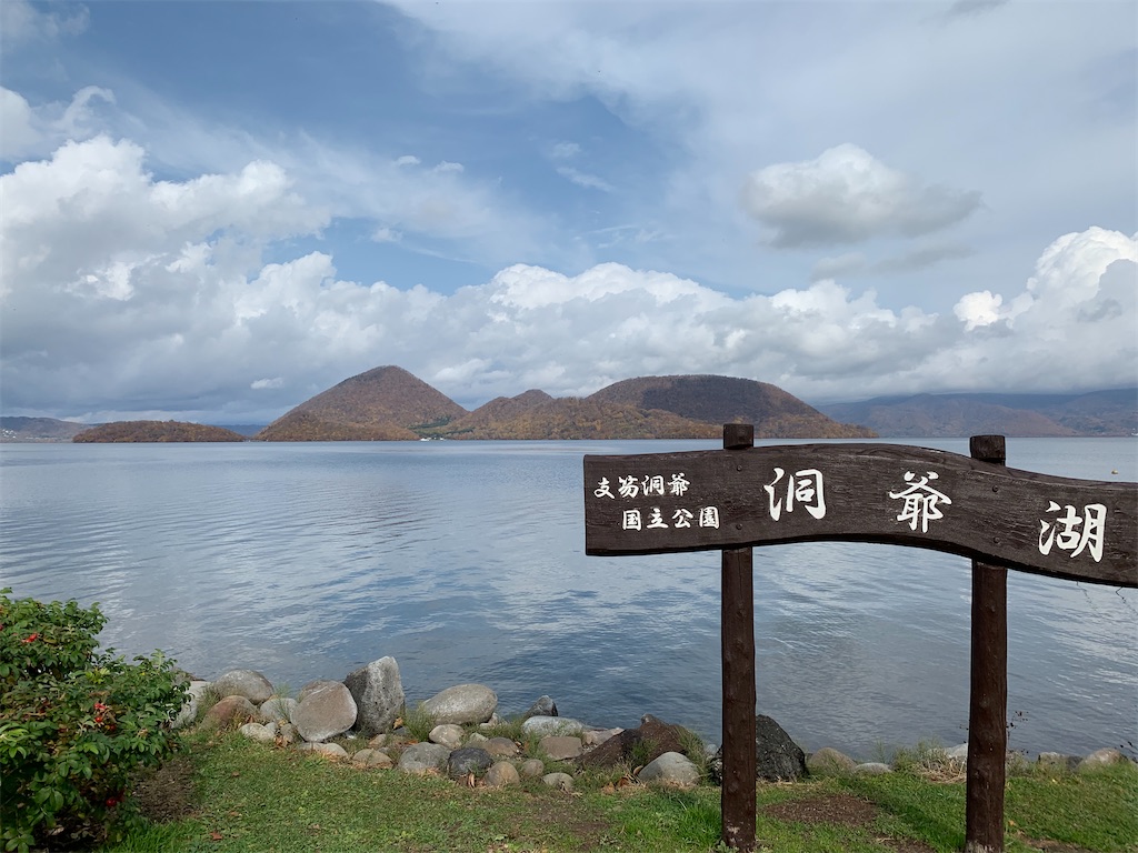 f:id:chiki-chiki_odekake:20210225113538j:image