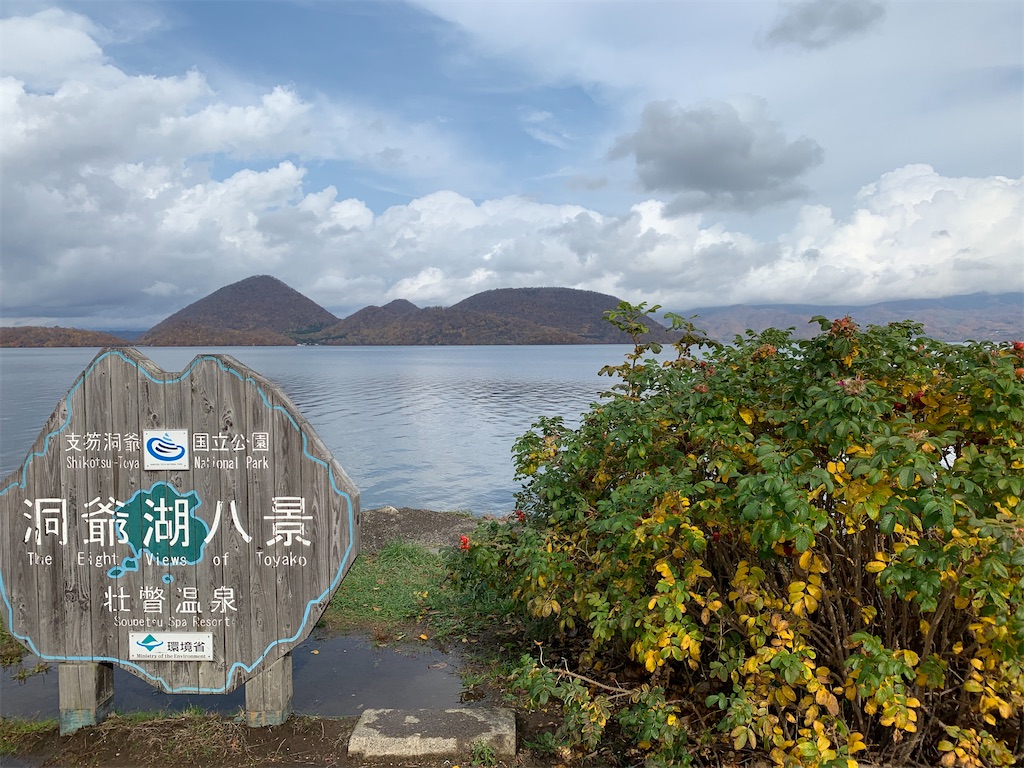 f:id:chiki-chiki_odekake:20210225113541j:image