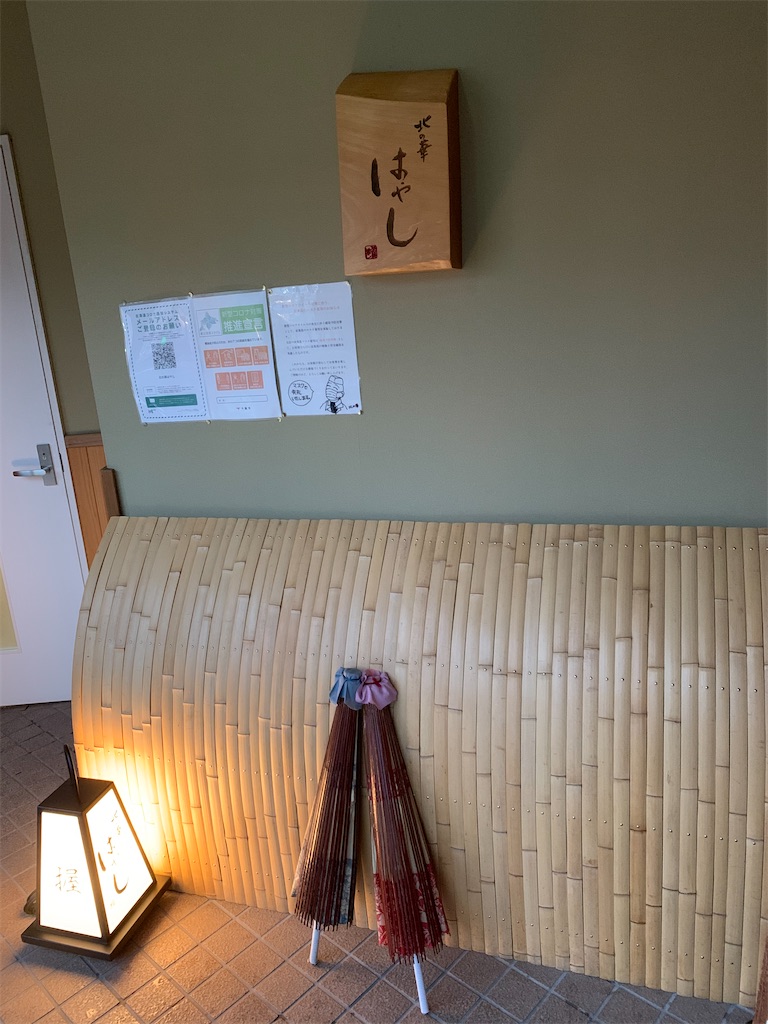 f:id:chiki-chiki_odekake:20210512173643j:image f:id:chiki-chiki_odekake:20210512173643j:image