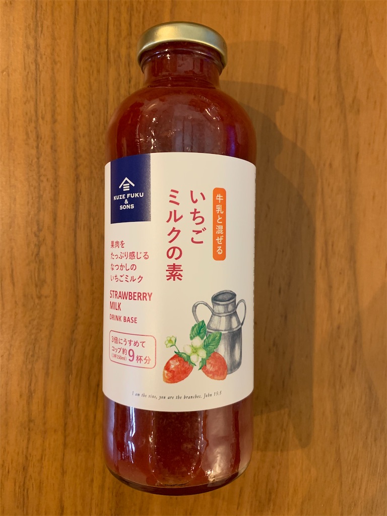 f:id:chiki-chiki_odekake:20210610195829j:image