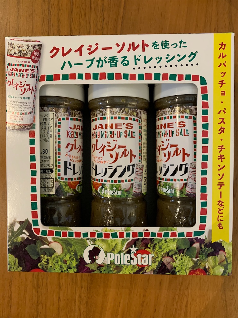 f:id:chiki-chiki_odekake:20210610195848j:image