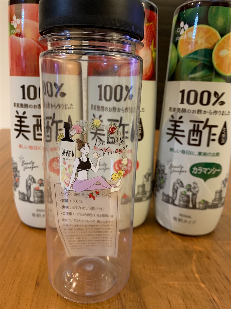 f:id:chiki-chiki_odekake:20210610195851j:image