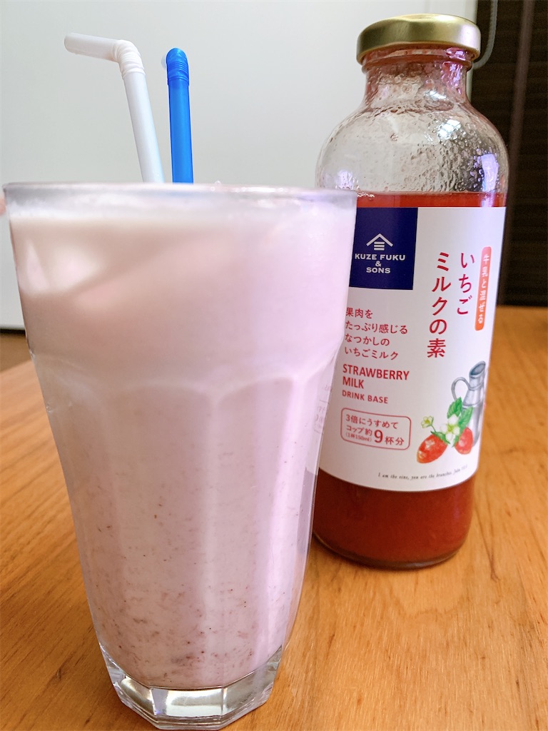 f:id:chiki-chiki_odekake:20210612133522j:image