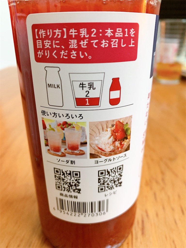 f:id:chiki-chiki_odekake:20210614212722j:image