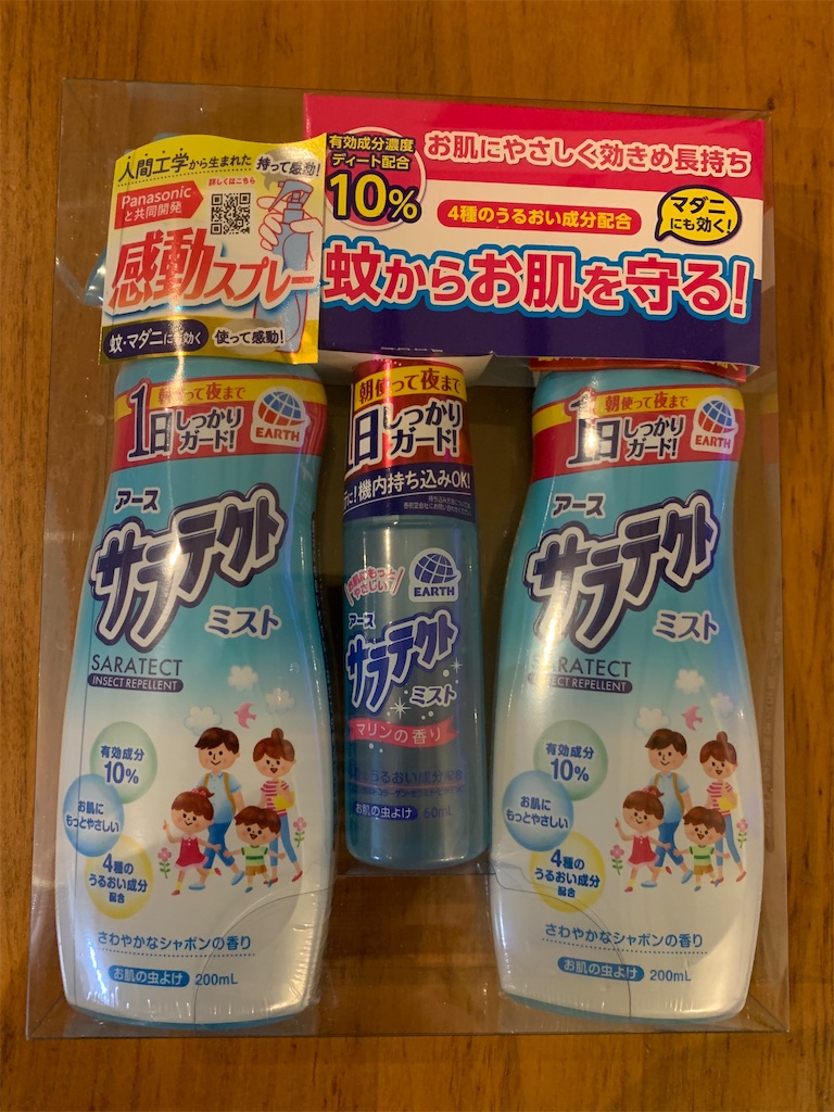 f:id:chiki-chiki_odekake:20210614221047j:image