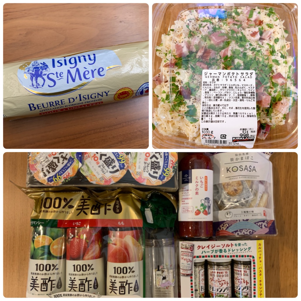 f:id:chiki-chiki_odekake:20210615094931j:image