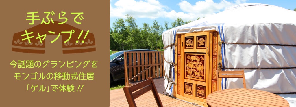 f:id:chiki-chiki_odekake:20210915182436j:image