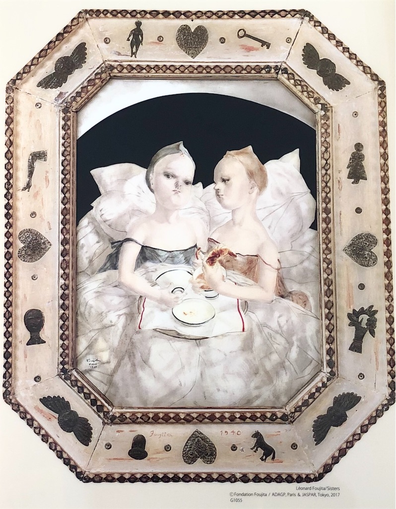 f:id:chiki-no3:20190221155043j:image