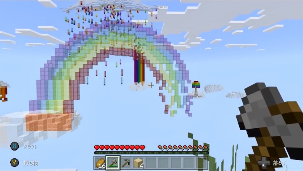 レインボーなマイクラやってみる まいくらかあさん