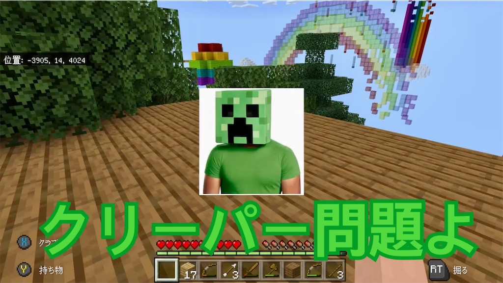 検証 クリーパーは同時に5体以上はわかない まいくらかあさん